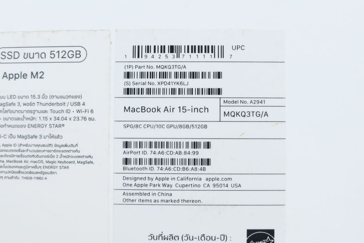 MacBook Air M2 15" 8.512GB  รูปที่ 14