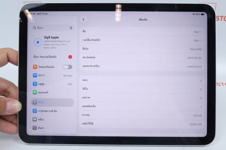 iPad Gen 11 128GB WiFi รูปที่ 2