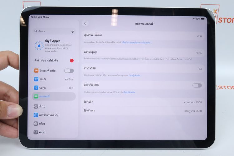 iPad Gen 11 128GB WiFi รูปที่ 3