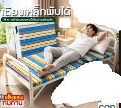 เตียงเหล็กพับได้ 3 ฟุต ของใหม่ไม่ได้ใช้ ขาย 400 บาท มารับเอง รูปที่ 2