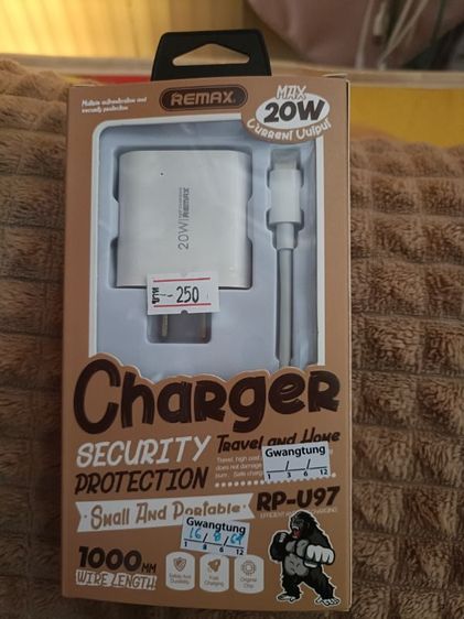 ชุดชาร์จ20w