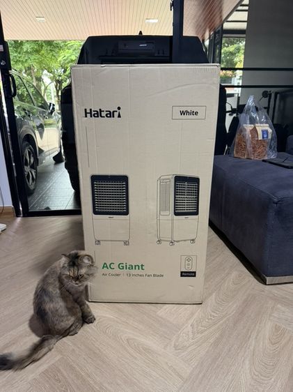 พัดลมไอเย็น Hatari AC Giant (ความจุ 42 ลิตร) สีขาว