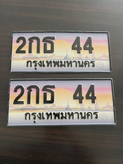 ป้ายทะเบียนสวย ป้ายประมูล กราฟฟิกแท้