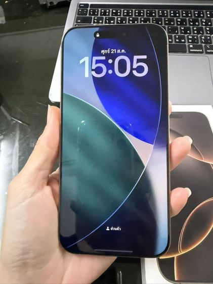 iphone16promax 256gbเครื่องศูนย์ใช้เองค่ะ รูปที่ 7