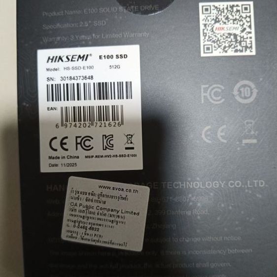 512 GB SSD SATA HIKSEMI CITY SSD E100 (STD) 3 ตัวใช้งานได้ปรกติ ขายเหมา 300 บาท ส่ง50 บาทครับ รูปที่ 3