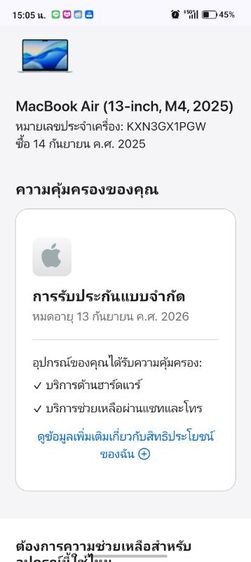Macbook air M4 512gb รูปที่ 6
