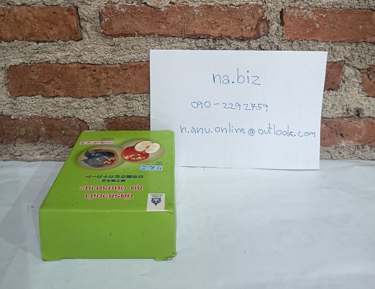 บัตรช่วยจำ ชุดอักษรคานะ มือสอง รูปที่ 6