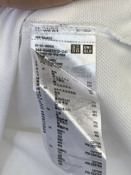 เสื้อโปโล (Polo Shirt) แบรนด์ UNIQLO (XL อก-44) มือสอง รูปที่ 4