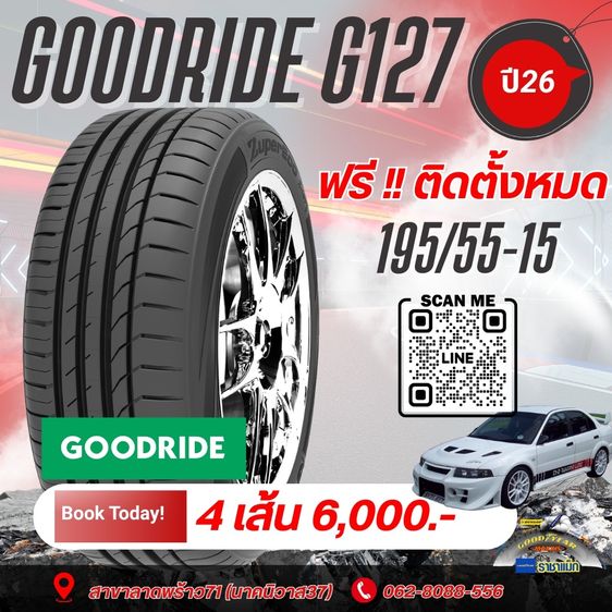 ยาง 195 55-15 Bridgestone Goodyear  Michelin Yoko Maxxis OTAni ใหม่แท้ ทุกขนาด ราคาถูกพิเศษ ถอด ถ่วง ฟรี ราชาแม็ก ลาดพร้าว รูปที่ 8