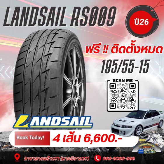 ยาง 195 55-15 Bridgestone Goodyear  Michelin Yoko Maxxis OTAni ใหม่แท้ ทุกขนาด ราคาถูกพิเศษ ถอด ถ่วง ฟรี ราชาแม็ก ลาดพร้าว รูปที่ 7