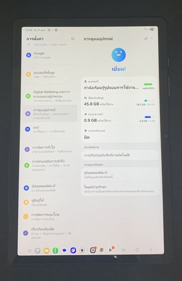 แท็บเล็ต Samsung Galaxy Tab A9+ 5G รูปที่ 4