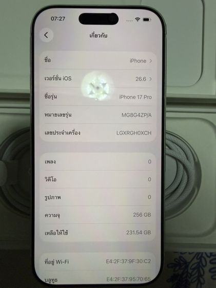 iPhone 17 pro 256 สี silver สภาพ99.99 มีกล่อง อุปกรณ์ครบ ไม่ติดไอคลาว เจ้าของขายเอง ประกันเหลือ 7 เดือน รูปที่ 11