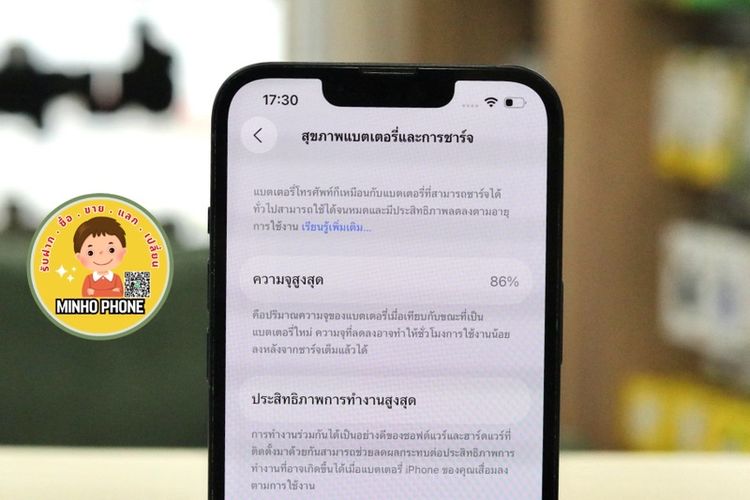 📱 IPhone 13 128GB สีดำ รูปที่ 4