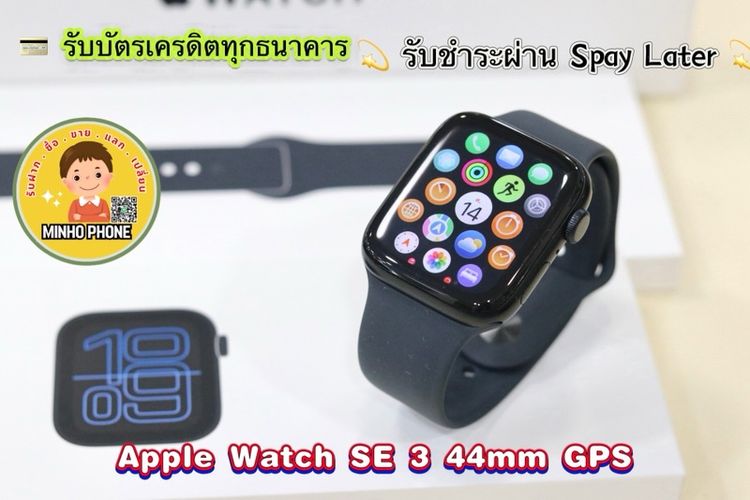 ⌚️ Apple Watch SE 3 GPS 44mm สีดำ แท้เดิมครบกล่อง