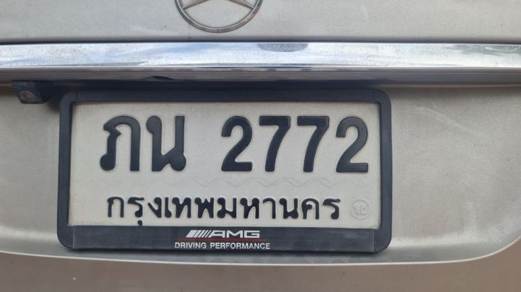 เลขสวยผลรวมดีมาก 24