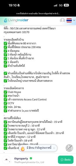 บ้านเดี่ยว