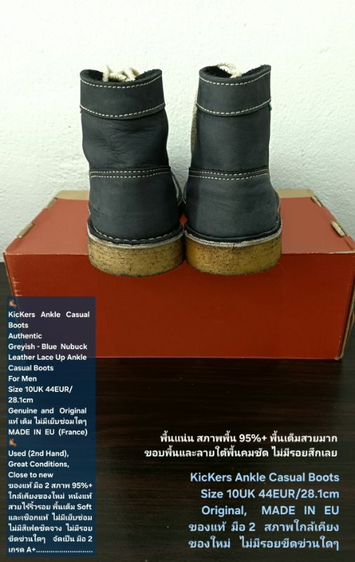 KicKers Ankle Casual Boots, Men's 10UK 44EU/28.1cm Original ของแท้ มือ2 สภาพใกล้เคียงของใหม่, รองเท้า Kickers หนังแท้ พื้นเต็ม ไม่มีตำหนิใดๆ รูปที่ 11