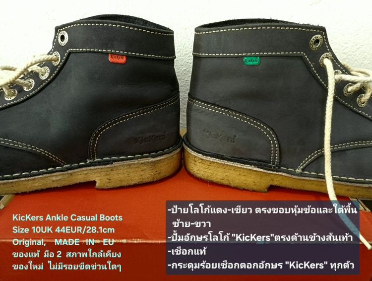 KicKers Ankle Casual Boots, Men's 10UK 44EU/28.1cm Original ของแท้ มือ2 สภาพใกล้เคียงของใหม่, รองเท้า Kickers หนังแท้ พื้นเต็ม ไม่มีตำหนิใดๆ รูปที่ 18