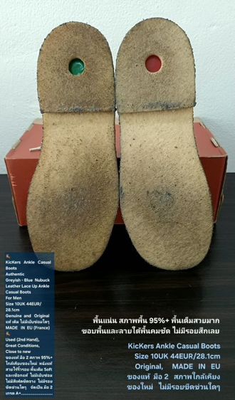 KicKers Ankle Casual Boots, Men's 10UK 44EU/28.1cm Original ของแท้ มือ2 สภาพใกล้เคียงของใหม่, รองเท้า Kickers หนังแท้ พื้นเต็ม ไม่มีตำหนิใดๆ รูปที่ 9