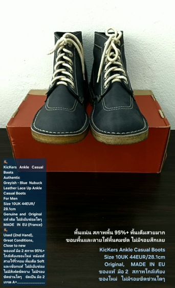 KicKers Ankle Casual Boots, Men's 10UK 44EU/28.1cm Original ของแท้ มือ2 สภาพใกล้เคียงของใหม่, รองเท้า Kickers หนังแท้ พื้นเต็ม ไม่มีตำหนิใดๆ รูปที่ 3