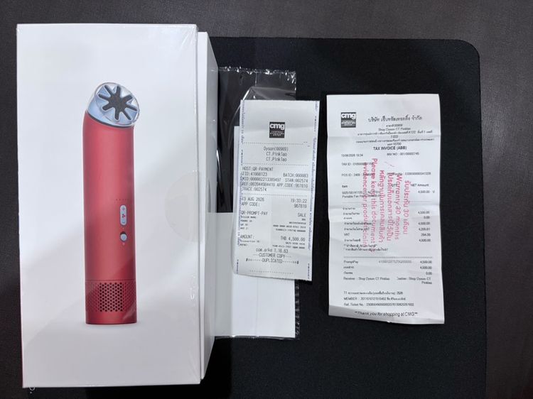 ส่งต่อ พัดลมพกพา Dyson HushJet Mini Cool