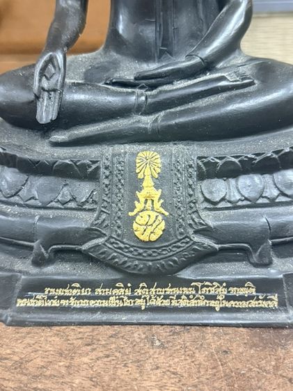 "พระบูชา ภปร ปี2508 "วัดบวรนิเวศฯ" เนื้อทองเหลือง((ย้อนยุค)) ""หน้าตักพระ 5 นิ้ว รูปที่ 3