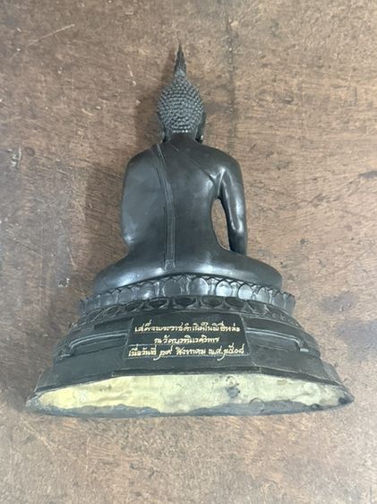 "พระบูชา ภปร ปี2508 "วัดบวรนิเวศฯ" เนื้อทองเหลือง((ย้อนยุค)) ""หน้าตักพระ 5 นิ้ว รูปที่ 6