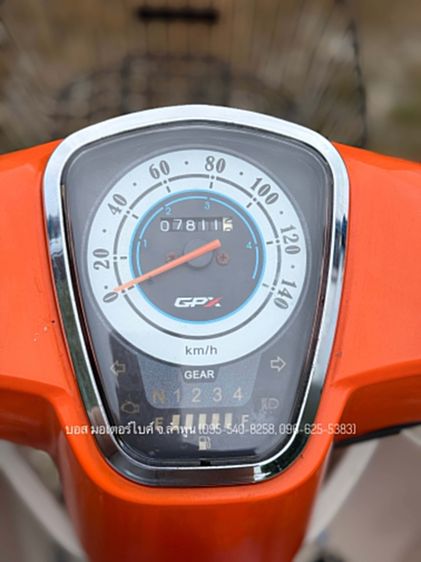 GPX POPZ รถปี 66 สวยเท่ห์ สไตล์คลาสสิค สตาร์ทมือ เครื่องดี ภาษีเต็ม ชุดโอนครบ รูปที่ 3
