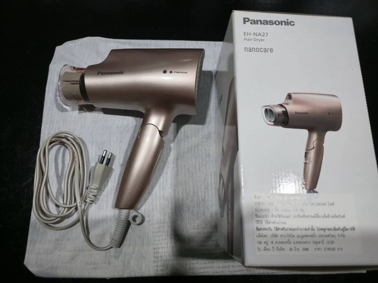 ไดร์เป่าผม panasonic รูปที่ 3
