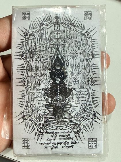 พระ หลวงพ่อชำนาญ ไม่ทราบรุ่น