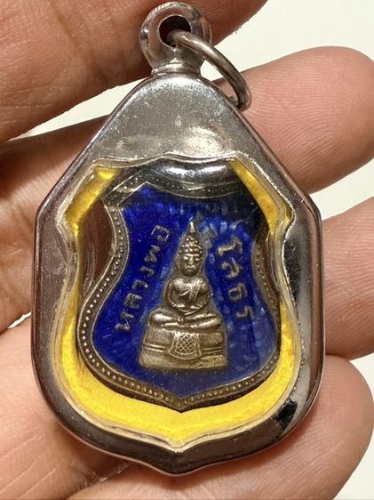 หลวงพ่อโสธร เหมา4 องค์ตาม รูป1,000บาท รูปที่ 9