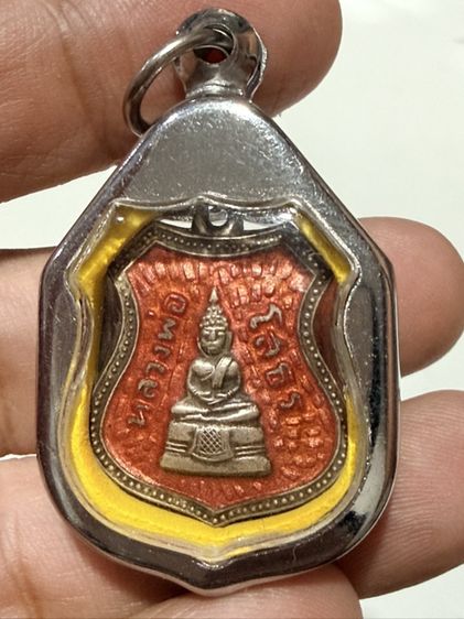 หลวงพ่อโสธร เหมา4 องค์ตาม รูป1,000บาท รูปที่ 5