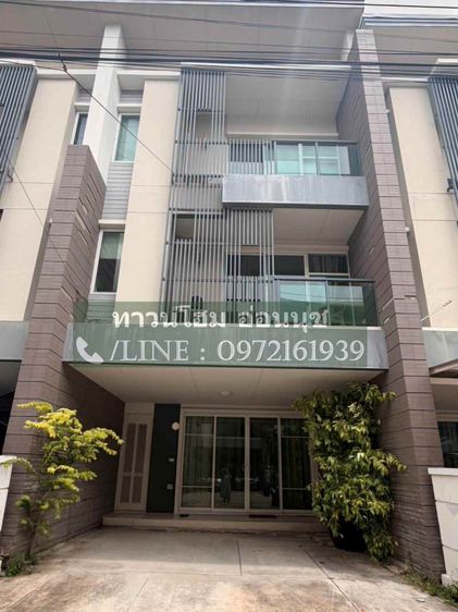 ให้เช่าทาวน์ อเวนิว ศรีนครินทร์ อ่อนนุช บ้านสวย พร้อมอยู่ เลี้ยงสัตว์ได้ LINE 0972161939