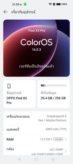 oppo find X5pro แท้เดิม จอเส้นเยอะ