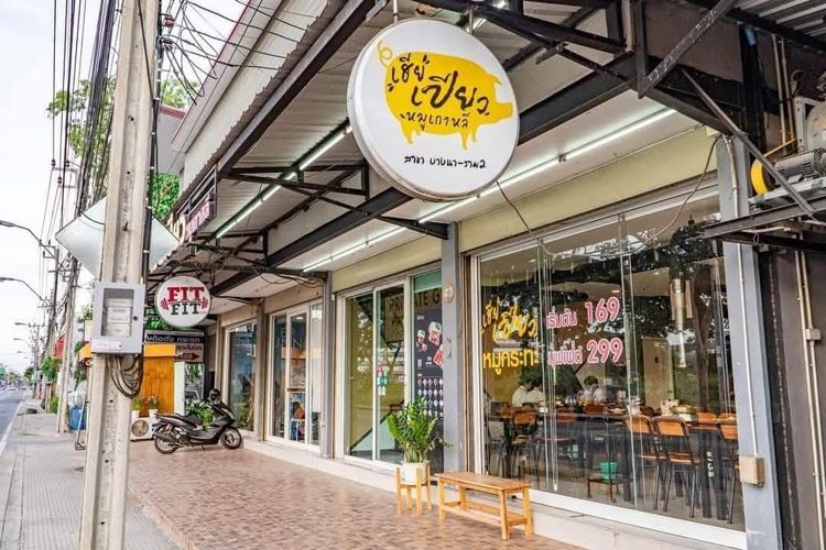เซ้งร้านอาหาร ย่านบางนา เพียง 200,000 บ ย่านบางนา ใกล้หมู่บ้านมัณฑนา อัญญา อินดี้