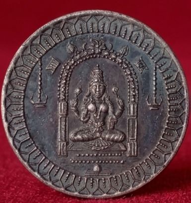 เหรียญเงินเก่า