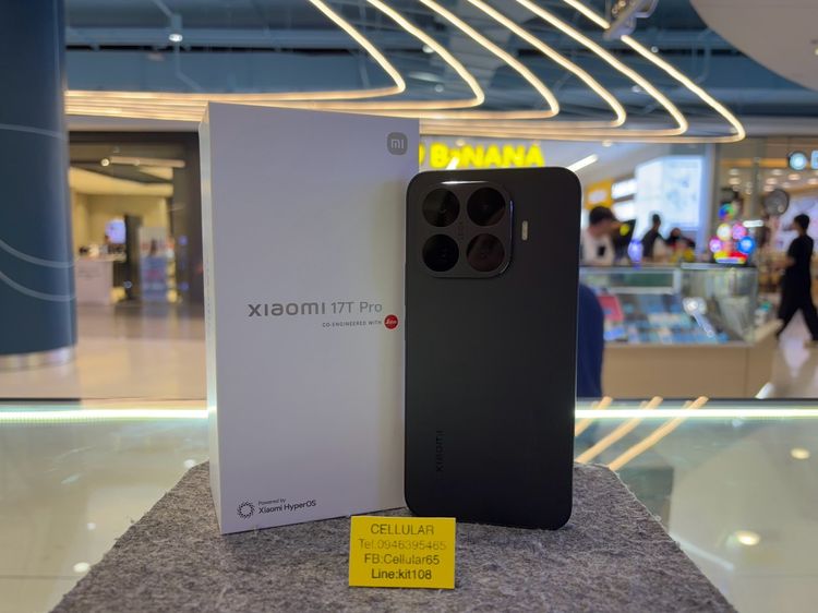 Xiaomi 17T Pro 512GB สภาพสวยมาก ประกันศูนย์ไทยปีกว่า ครบกล่อง