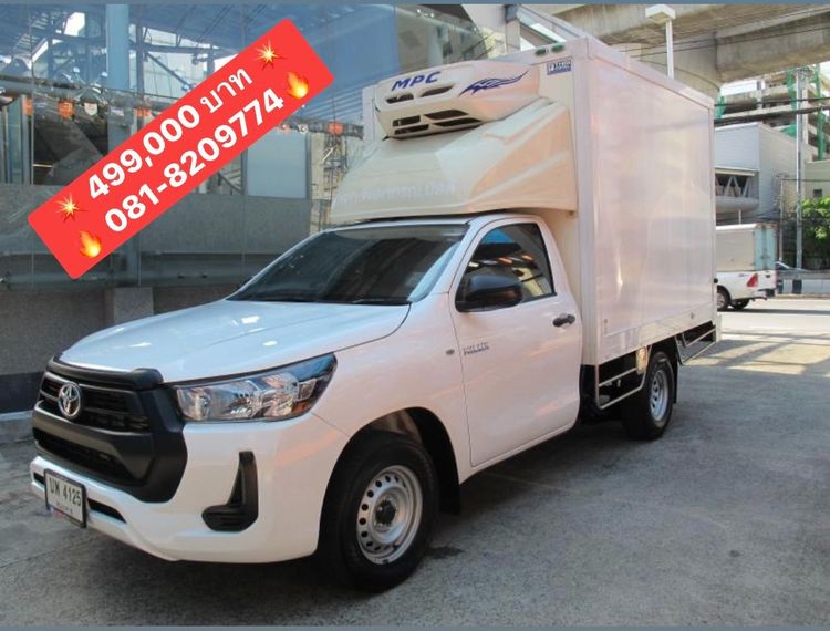 รถ Toyota Hilux Revo 2.4 Entry สี ขาว