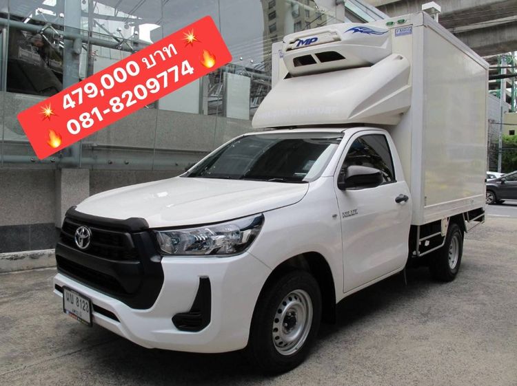 รถ Toyota Hilux Revo 2.4 Entry สี ขาว