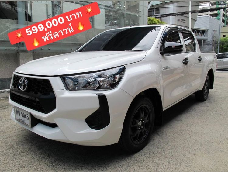 รถ Toyota Hilux Revo 2.4 Z Edition Entry สี ขาว