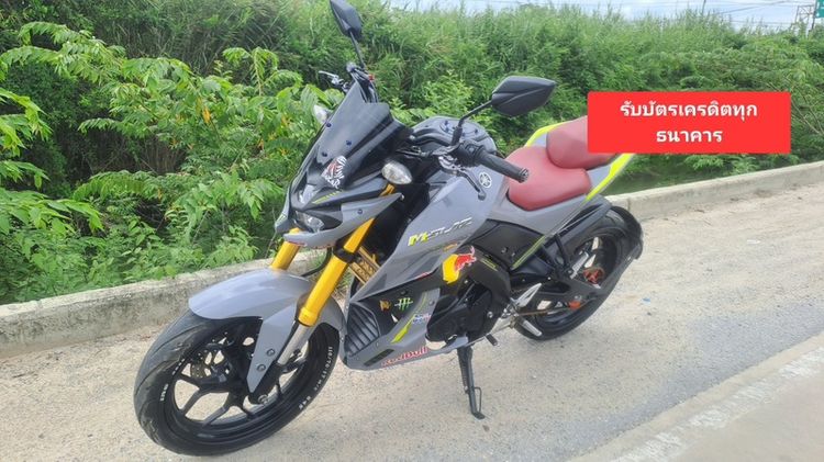 Yamaha Mslaz สตาร์ทมือเอกสารครบ
