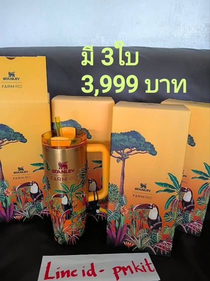 stanley คอลเลคชั่น farm rio 30ออนส์ ใบละ6,990 ครบ3สี