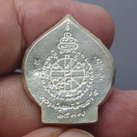 เหรียญหลวงพ่อคูณ เนื้อเงิน รุ่นเสาร์ 5 คูณพันล้าน ใบโพธิ์ลายกนก ปี2537 พร้อมกล่องเดิม รูปที่ 4