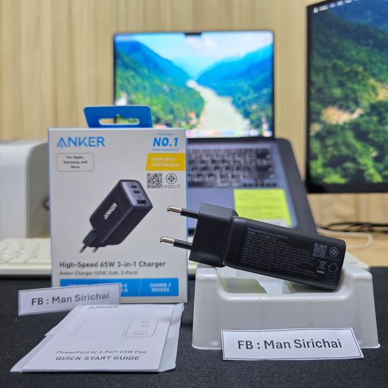 Anker 735 Charger (Nano II 65W)
