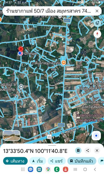 ขายบ้านพร้อมที่ดินจ.สมุทรสาคร 341ตรว.8.5ล้าน