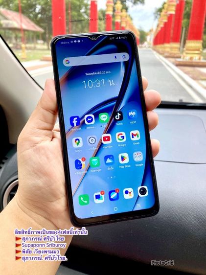 Y27s 128 GB 🪭เครื่องแท้…มือสอง…พร้อมใช้งาน🪭Vivo Y27 ราคา 2️⃣9️⃣9️⃣9️⃣บาท📌 รีวิววิดีโอใต้คอมเมนต์ค่ะ⛳️แรม 12(6+6)ความจำ 128กิ๊ก⛳️แอนดรอยด์ 15⛳️จอสวย สีไม่เบริน สแกนนิ้วได้⛳️ใช้งานปกติทุกระบบ⛳️