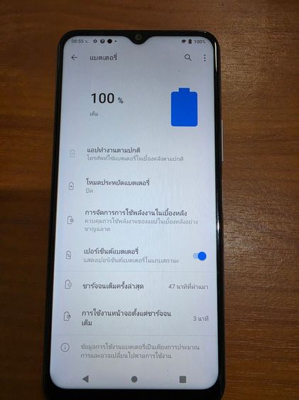 ขาย Vivo Y20 4G รูปที่ 6