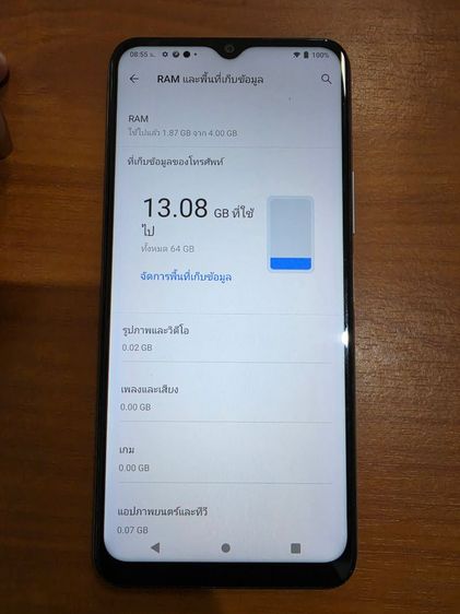 ขาย Vivo Y20 4G รูปที่ 7