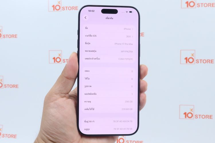 iPhone 17 Pro Max 256GB  รูปที่ 2