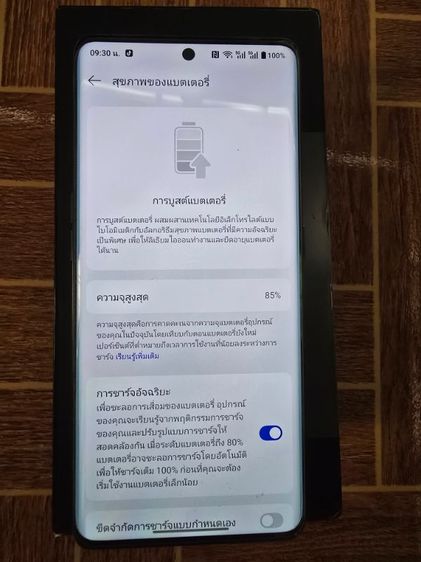 oppo find x6 pro 5g รอมจีน สภาพสวย รูปที่ 8